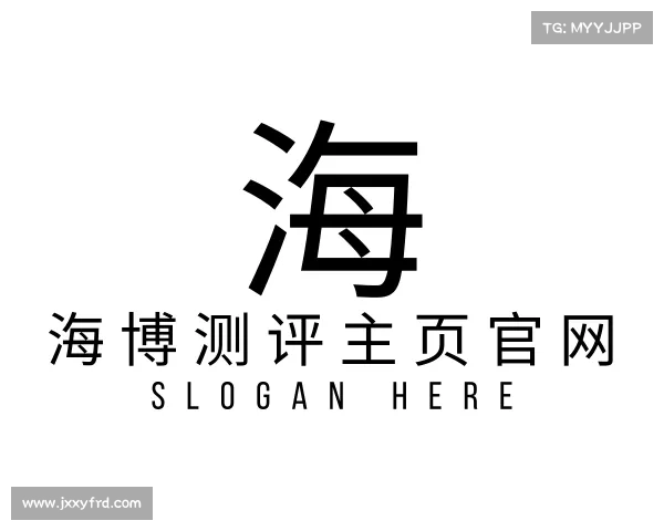 了解海博测评官网